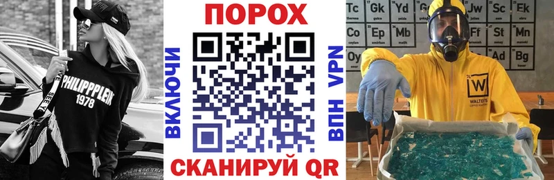 АМФЕТАМИН VHQ  Полтавская 