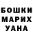 Кетамин VHQ Julia Buglanava