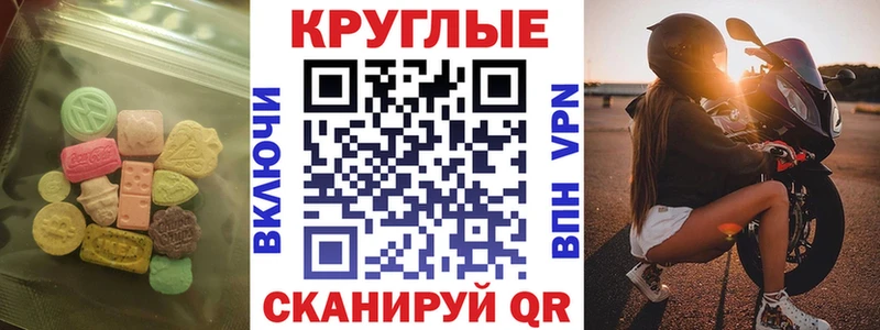 Экстази louis Vuitton  где продают   OMG рабочий сайт  Полтавская 