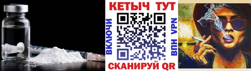 КЕТАМИН VHQ  цены наркотик  Полтавская 