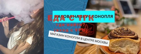 прущая мука Абинск