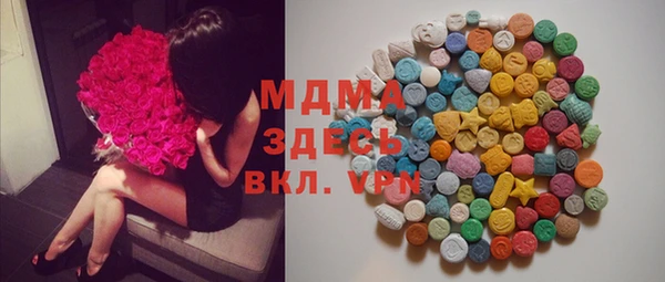 MDMA Premium VHQ Абаза