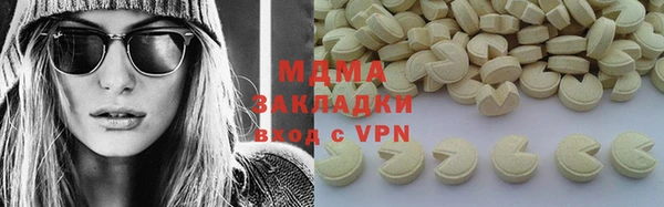 мет Абдулино