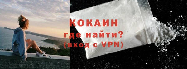 MDMA Premium VHQ Абаза