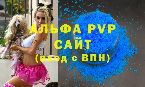 MDMA Premium VHQ Абаза