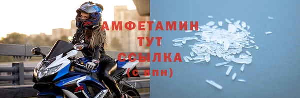 MDMA Premium VHQ Абаза