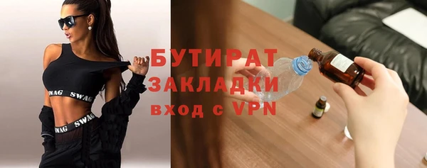 MDMA Premium VHQ Абаза