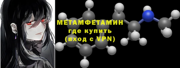 мет Абдулино