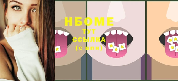 MDMA Premium VHQ Абаза
