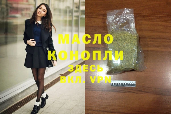 мет Абдулино
