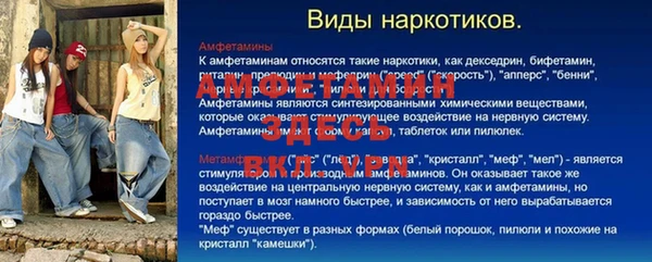 MDMA Premium VHQ Абаза