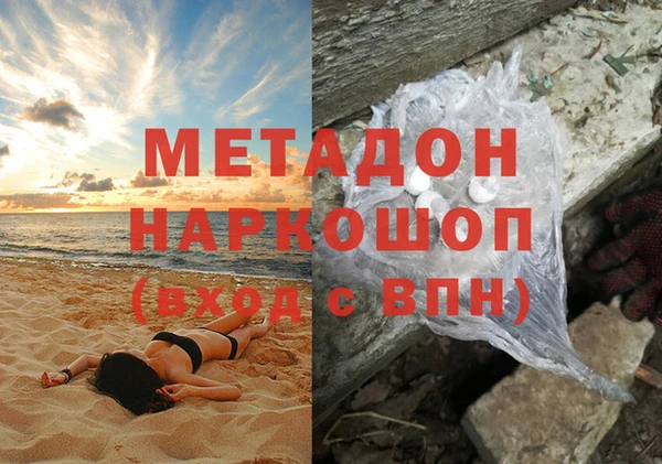 мет Абдулино