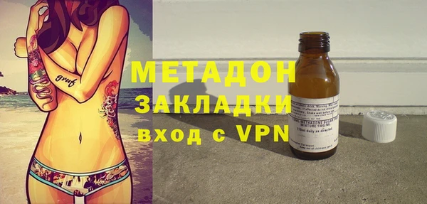 MDMA Premium VHQ Абаза