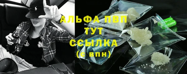 MDMA Premium VHQ Абаза