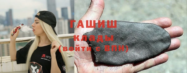 MDMA Premium VHQ Абаза