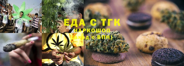 мет Абдулино