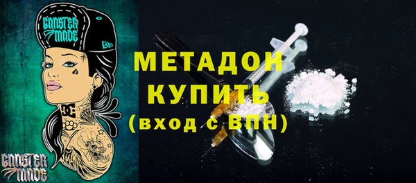 MDMA Premium VHQ Абаза
