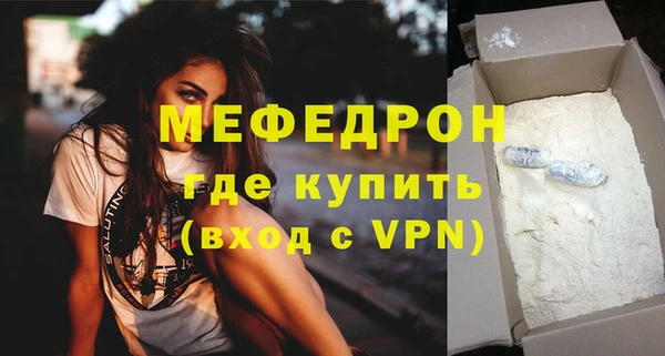 мет Абдулино