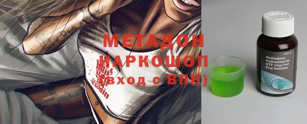 MDMA Premium VHQ Абаза