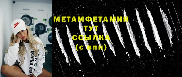 мет Абдулино