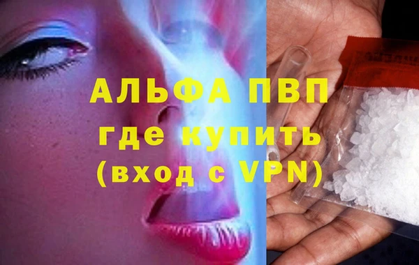 мет Абдулино