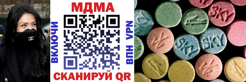 MDMA Molly  Полтавская 