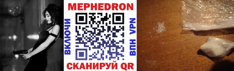 Меф mephedrone  нарко площадка какой сайт  Полтавская  наркота 
