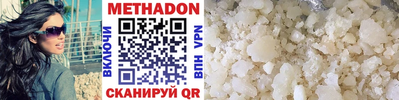 Метадон methadone  Полтавская 