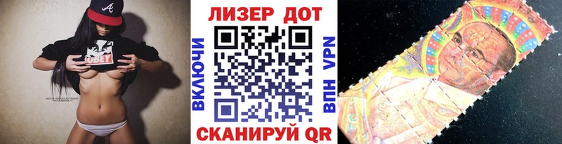 Марки N-bome 1500мкг  Полтавская 