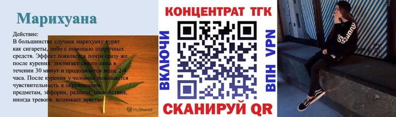 ТГК концентрат  Полтавская 